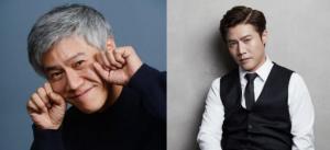 因信赖而看！朴浩山加入《花党》与金旻载饰演父子