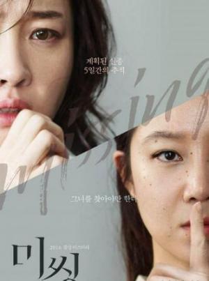 《Missing》孔晓振脸为何满满黑点？浓浓眉毛＋30颗黑痣