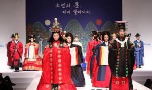 韩国文化的起源