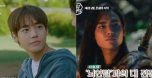 郑帝元《阿斯达年代记》古装造型公开，整个很秀气呢！他将饰演张东健的青年时期！