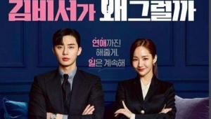 韩剧触及真心分集剧情介绍(1-16集)大结局 韩剧触及真心分集剧情介绍(1-16集)大结局