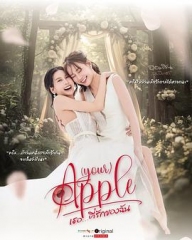 珍爱禁果第二季