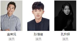 消防厅旁警察厅第二季